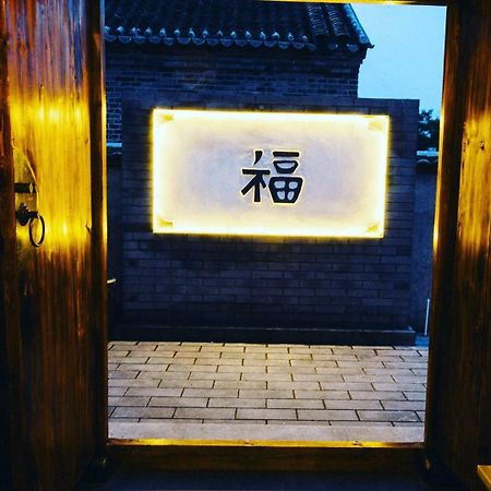 Chez Ina & Jasee Miyun Exterior photo